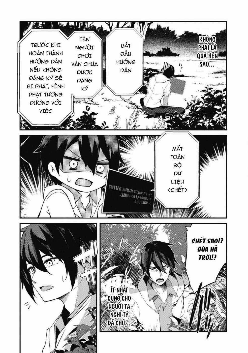 Level 1 Kara Hajimaru Shoukan Musou: Ore Dake Tsukaeru Ura Dungeon De, Subete No Tenseisha O Bucchigiru Chapter 1 trang 12