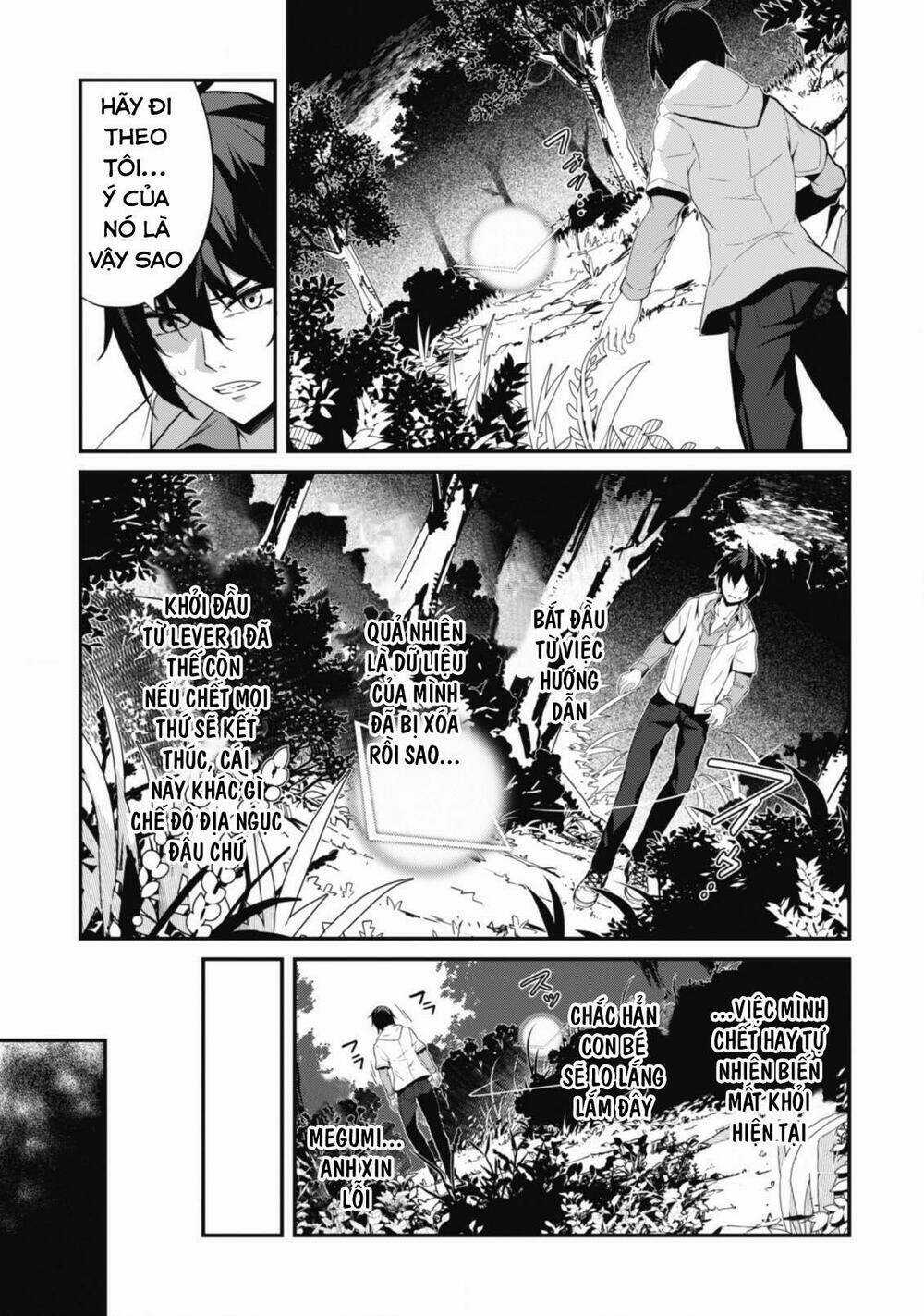 Level 1 Kara Hajimaru Shoukan Musou: Ore Dake Tsukaeru Ura Dungeon De, Subete No Tenseisha O Bucchigiru Chapter 1 trang 13