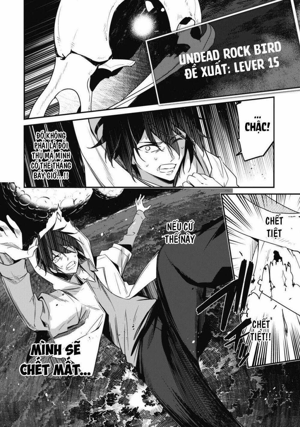 Level 1 Kara Hajimaru Shoukan Musou: Ore Dake Tsukaeru Ura Dungeon De, Subete No Tenseisha O Bucchigiru Chapter 1 trang 22