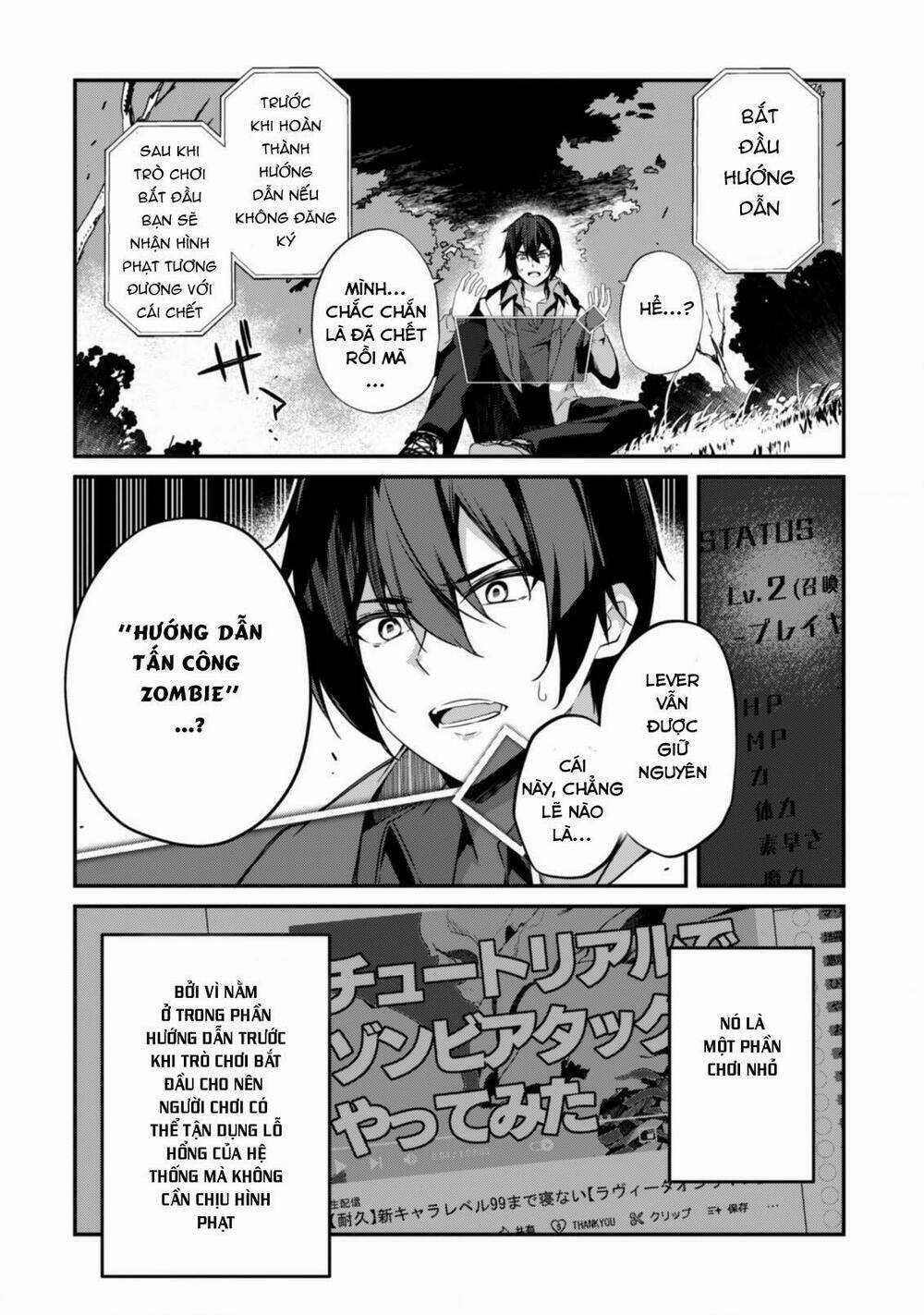 Level 1 Kara Hajimaru Shoukan Musou: Ore Dake Tsukaeru Ura Dungeon De, Subete No Tenseisha O Bucchigiru Chapter 1 trang 24