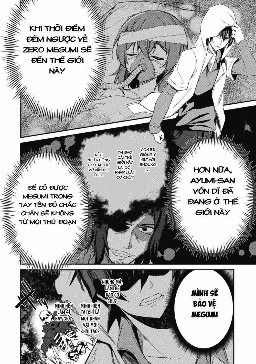 Level 1 Kara Hajimaru Shoukan Musou: Ore Dake Tsukaeru Ura Dungeon De, Subete No Tenseisha O Bucchigiru Chapter 1 trang 38