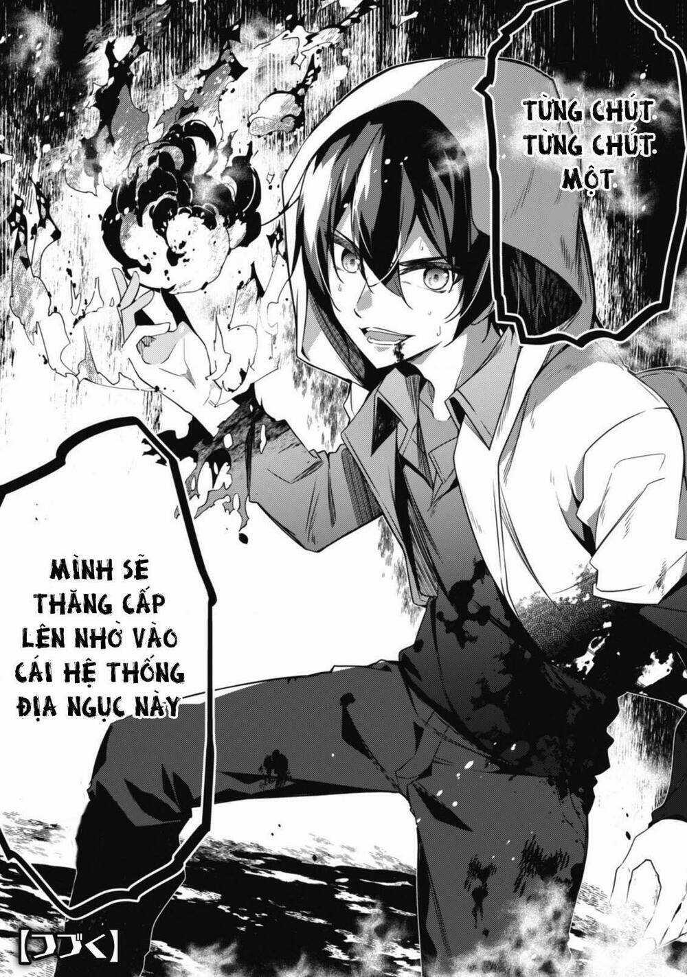 Level 1 Kara Hajimaru Shoukan Musou: Ore Dake Tsukaeru Ura Dungeon De, Subete No Tenseisha O Bucchigiru Chapter 1 trang 40