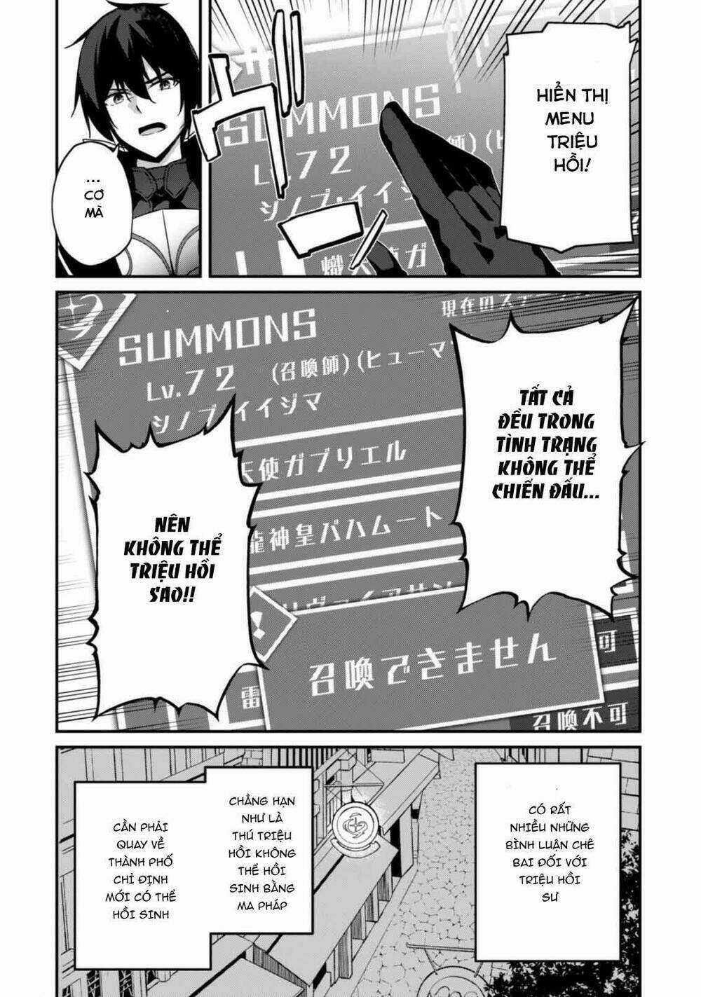 Level 1 Kara Hajimaru Shoukan Musou: Ore Dake Tsukaeru Ura Dungeon De, Subete No Tenseisha O Bucchigiru Chapter 3 trang 12