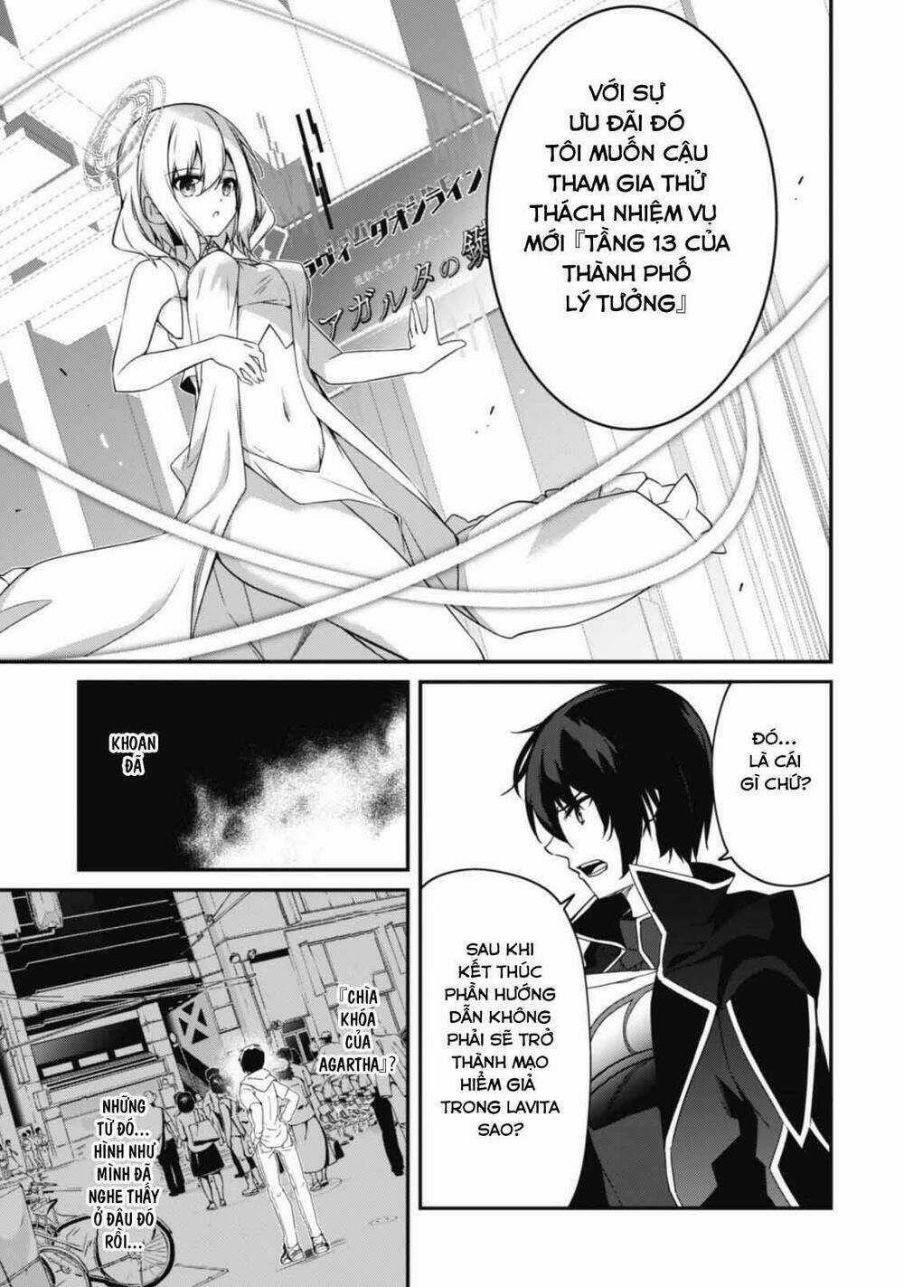 Level 1 Kara Hajimaru Shoukan Musou: Ore Dake Tsukaeru Ura Dungeon De, Subete No Tenseisha O Bucchigiru Chapter 3 trang 3