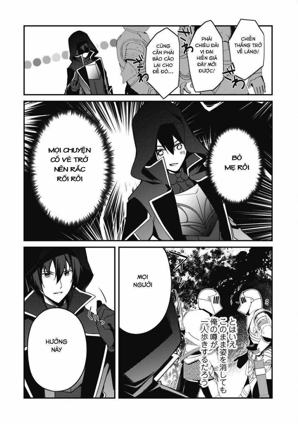 Level 1 Kara Hajimaru Shoukan Musou: Ore Dake Tsukaeru Ura Dungeon De, Subete No Tenseisha O Bucchigiru Chapter 5 trang 16