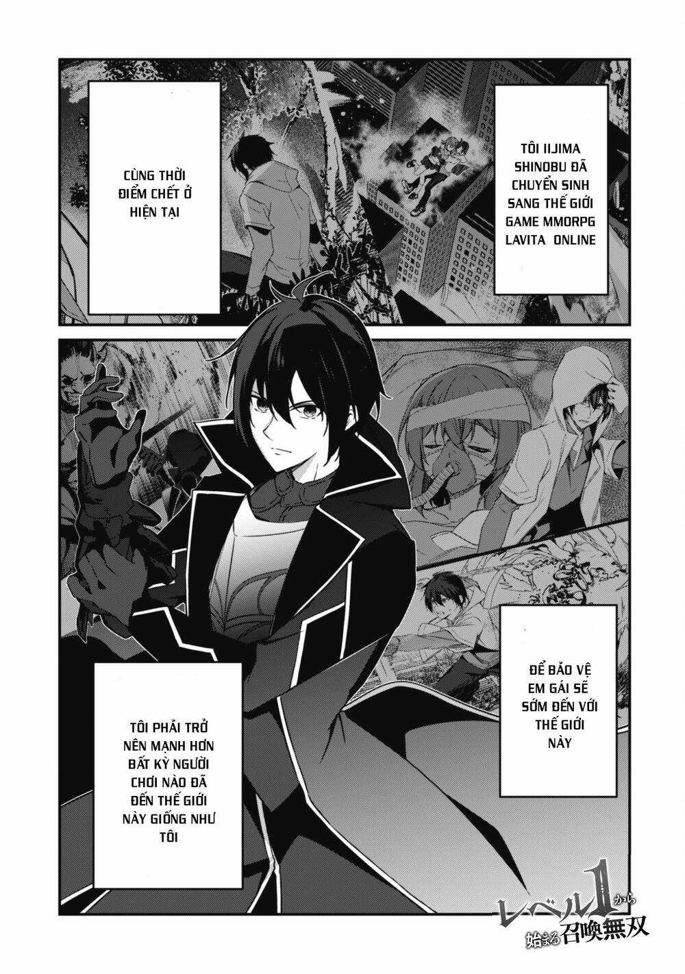 Level 1 Kara Hajimaru Shoukan Musou: Ore Dake Tsukaeru Ura Dungeon De, Subete No Tenseisha O Bucchigiru Chapter 6 trang 2