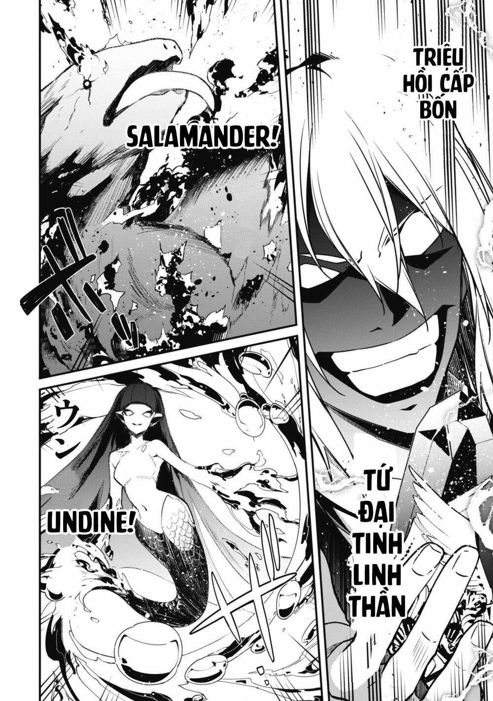 Level 1 Kara Hajimaru Shoukan Musou: Ore Dake Tsukaeru Ura Dungeon De, Subete No Tenseisha O Bucchigiru Chapter 6 trang 31