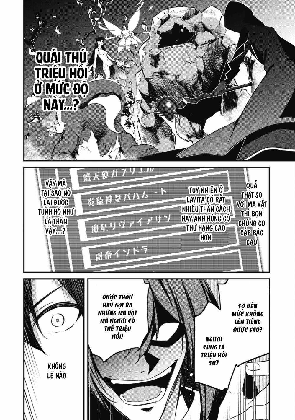 Level 1 Kara Hajimaru Shoukan Musou: Ore Dake Tsukaeru Ura Dungeon De, Subete No Tenseisha O Bucchigiru Chapter 6 trang 33