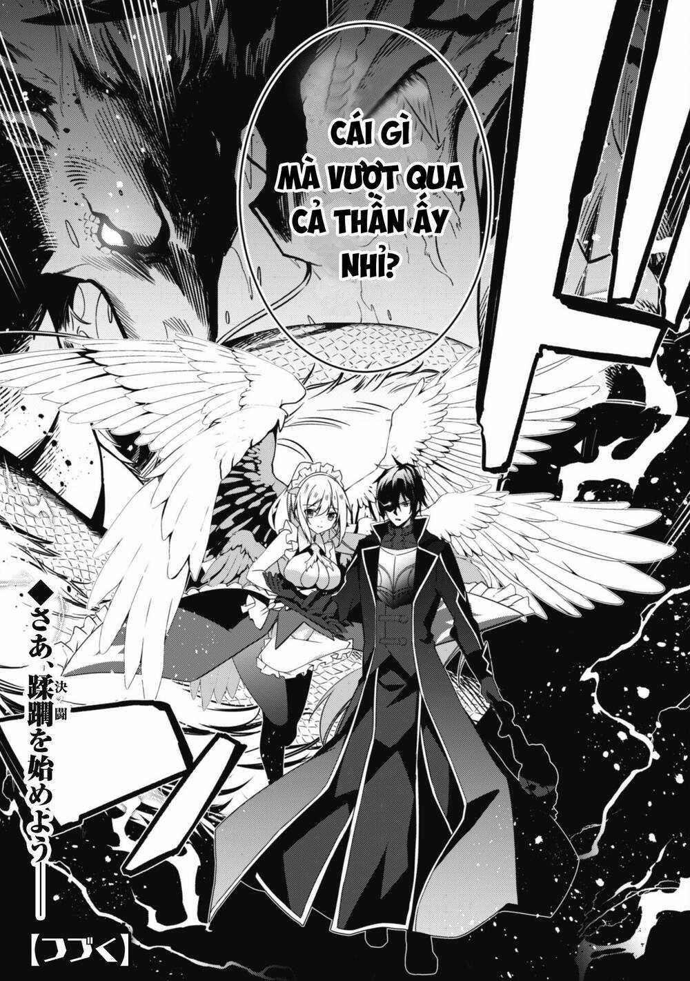 Level 1 Kara Hajimaru Shoukan Musou: Ore Dake Tsukaeru Ura Dungeon De, Subete No Tenseisha O Bucchigiru Chapter 6 trang 44