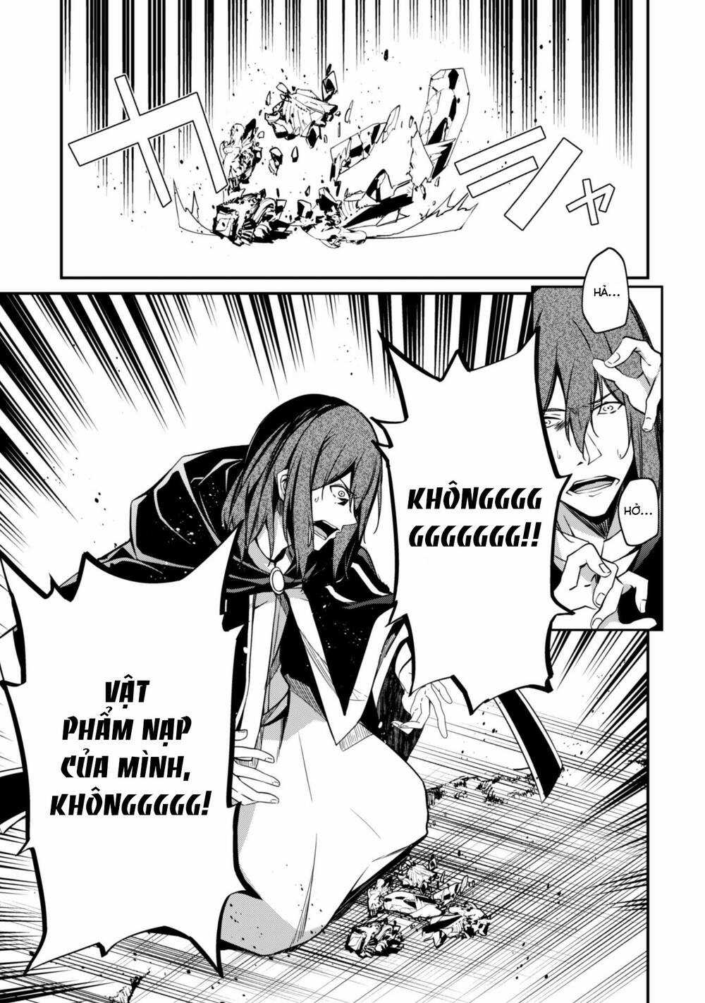 Level 1 Kara Hajimaru Shoukan Musou: Ore Dake Tsukaeru Ura Dungeon De, Subete No Tenseisha O Bucchigiru Chapter 7 trang 12