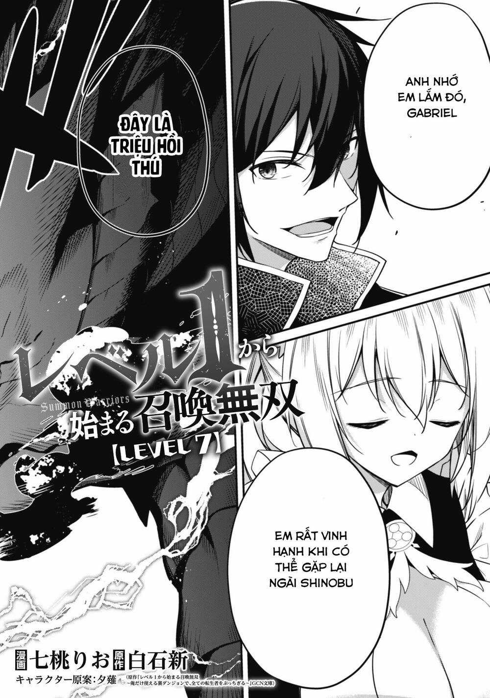 Level 1 Kara Hajimaru Shoukan Musou: Ore Dake Tsukaeru Ura Dungeon De, Subete No Tenseisha O Bucchigiru Chapter 7 trang 3