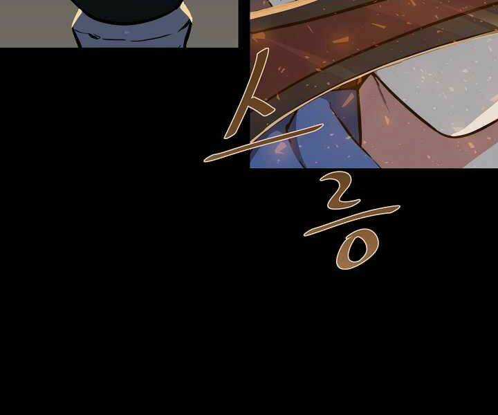 Level 1 Player Chapter 11 trang 112