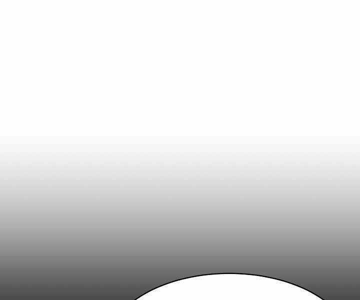 Level 1 Player Chapter 11 trang 14