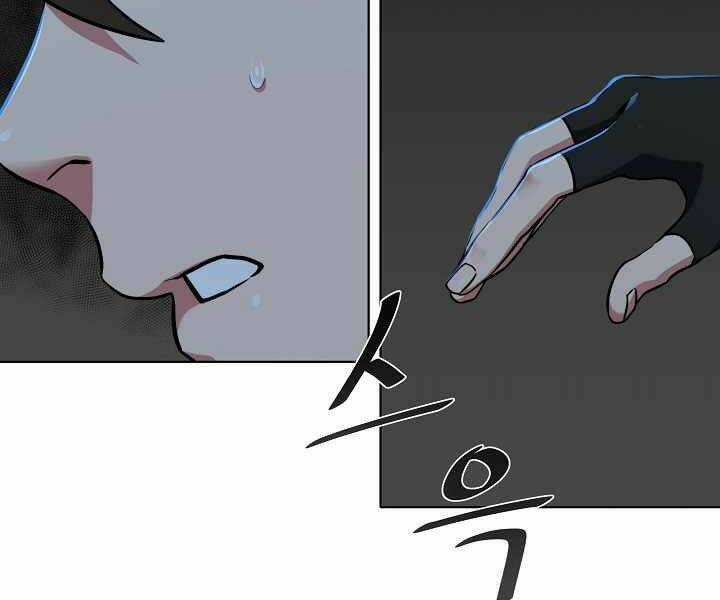 Level 1 Player Chapter 11 trang 3