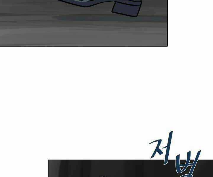 Level 1 Player Chapter 11 trang 39