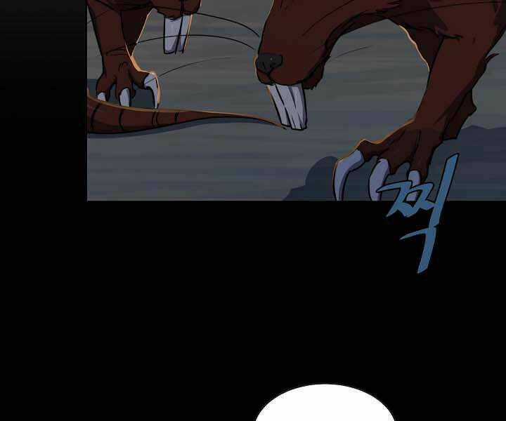 Level 1 Player Chapter 11 trang 91