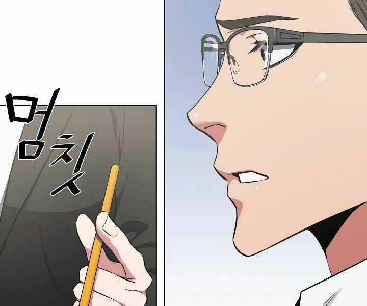 Level 1 Player Chapter 12 trang 122