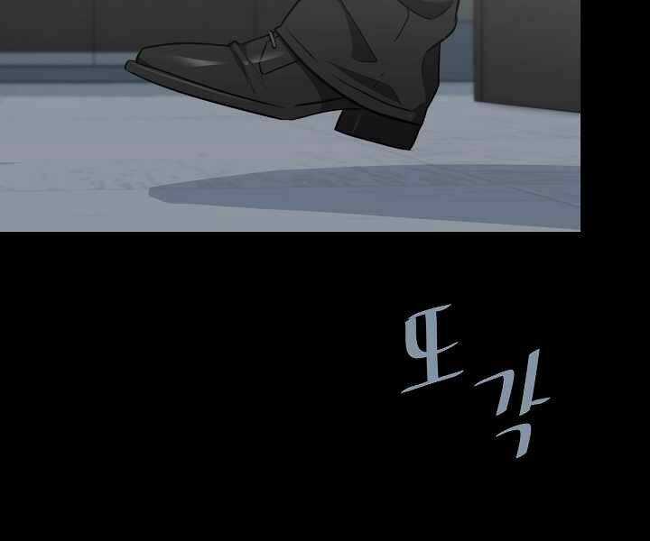 Level 1 Player Chapter 12 trang 21