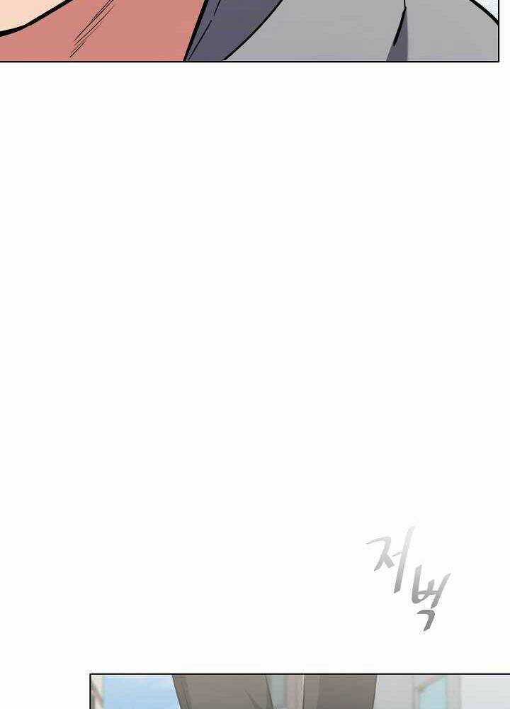 Level 1 Player Chapter 13 trang 20