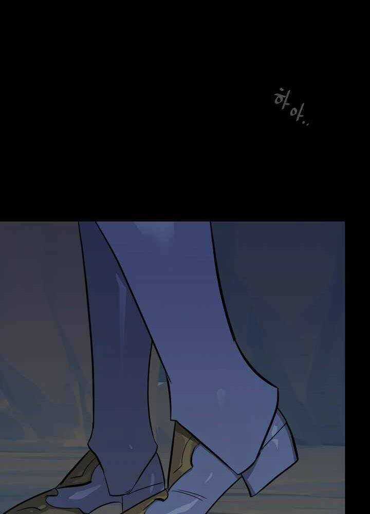 Level 1 Player Chapter 13 trang 74