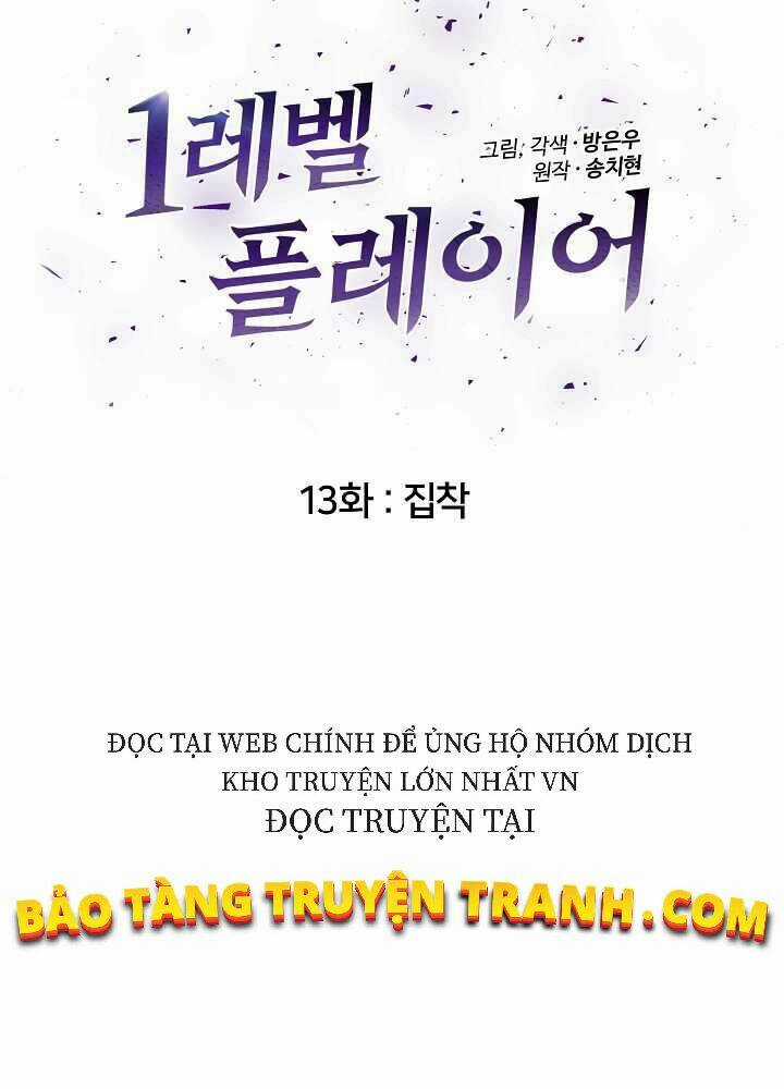 Level 1 Player Chapter 13 trang 9