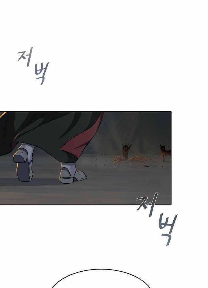 Level 1 Player Chapter 14 trang 19