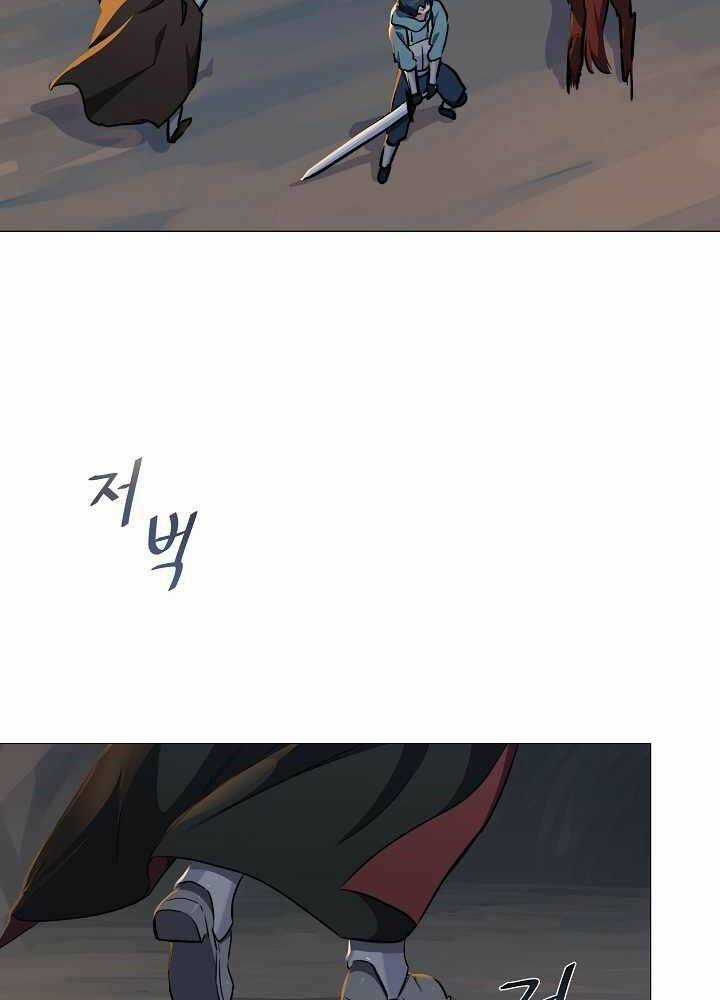 Level 1 Player Chapter 14 trang 39