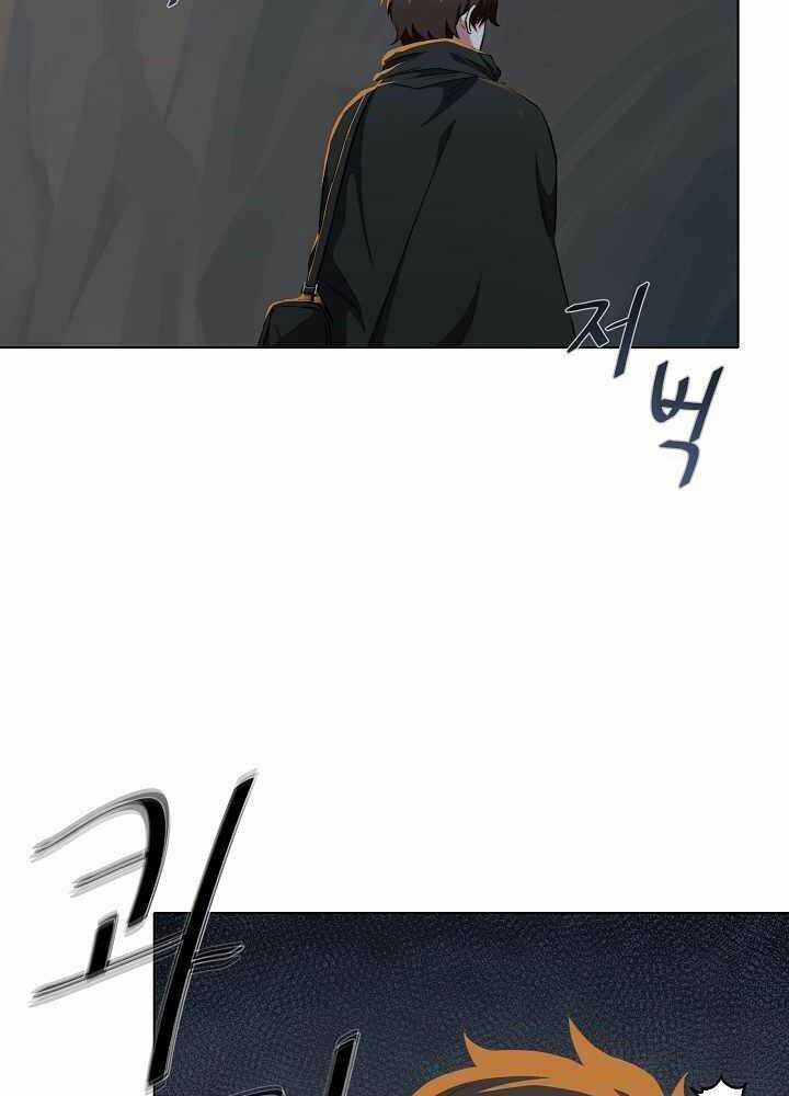 Level 1 Player Chapter 14 trang 45