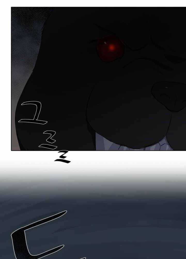 Level 1 Player Chapter 14 trang 57