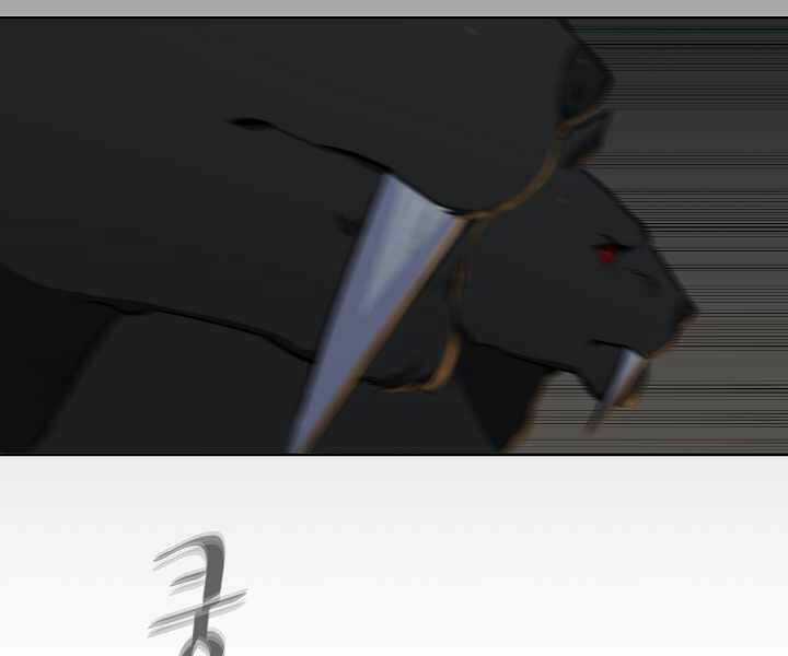 Level 1 Player Chapter 15 trang 2