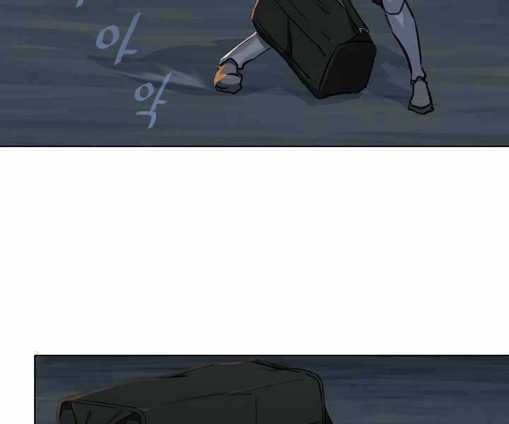 Level 1 Player Chapter 15 trang 31