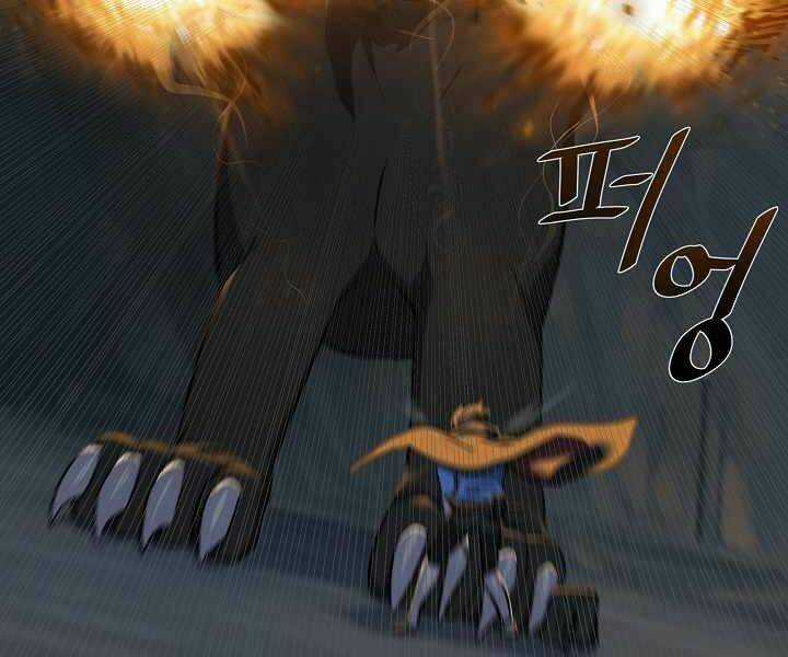 Level 1 Player Chapter 15 trang 37