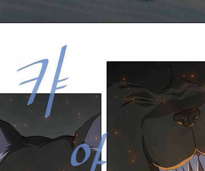 Level 1 Player Chapter 15 trang 38