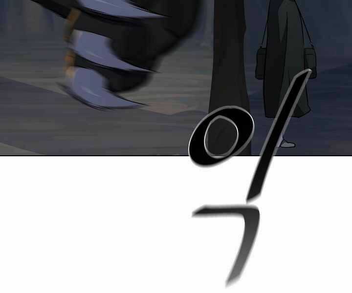 Level 1 Player Chapter 15 trang 6