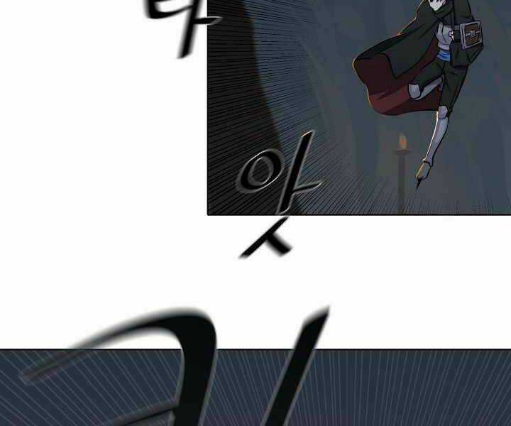 Level 1 Player Chapter 15 trang 9