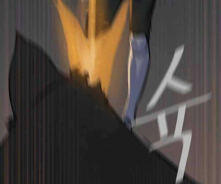 Level 1 Player Chapter 17 trang 104