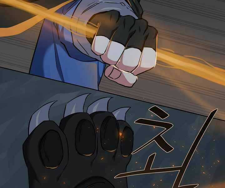 Level 1 Player Chapter 17 trang 108