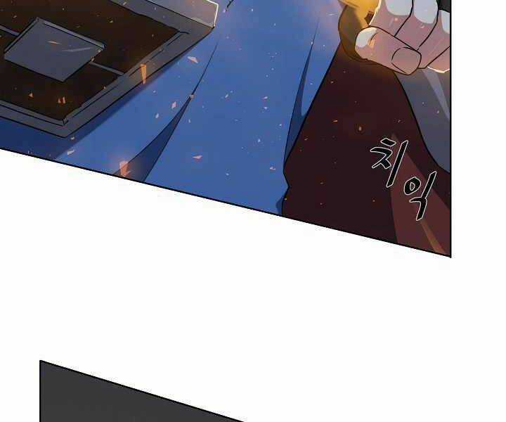 Level 1 Player Chapter 17 trang 18