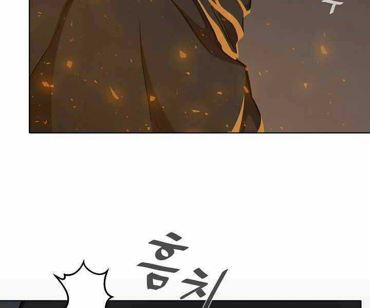 Level 1 Player Chapter 17 trang 20