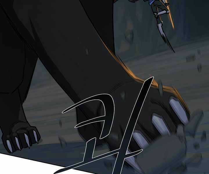 Level 1 Player Chapter 17 trang 44