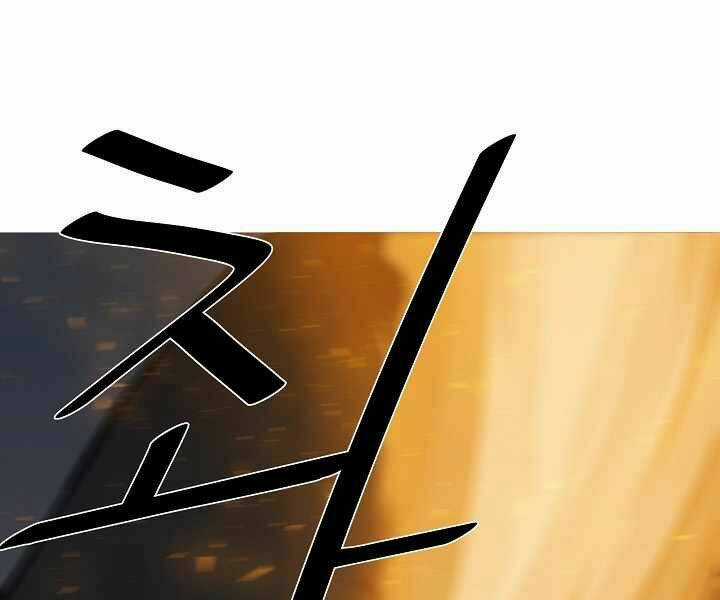 Level 1 Player Chapter 17 trang 57