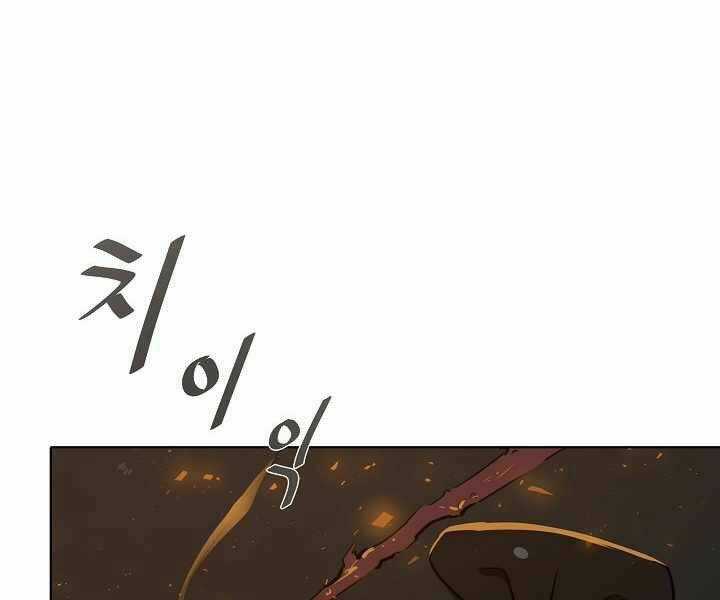 Level 1 Player Chapter 17 trang 66