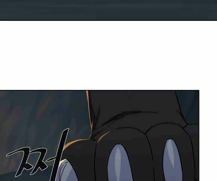 Level 1 Player Chapter 17 trang 71