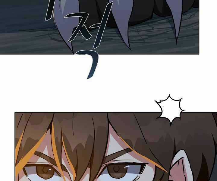 Level 1 Player Chapter 17 trang 72