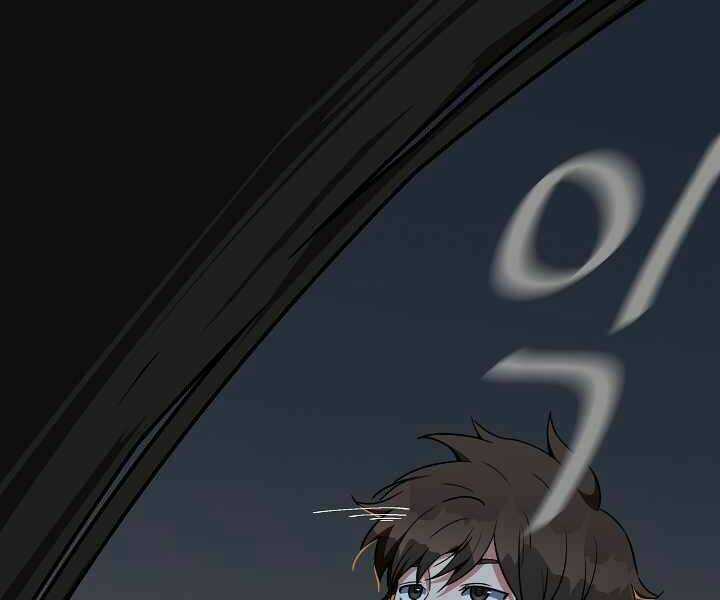 Level 1 Player Chapter 17 trang 75