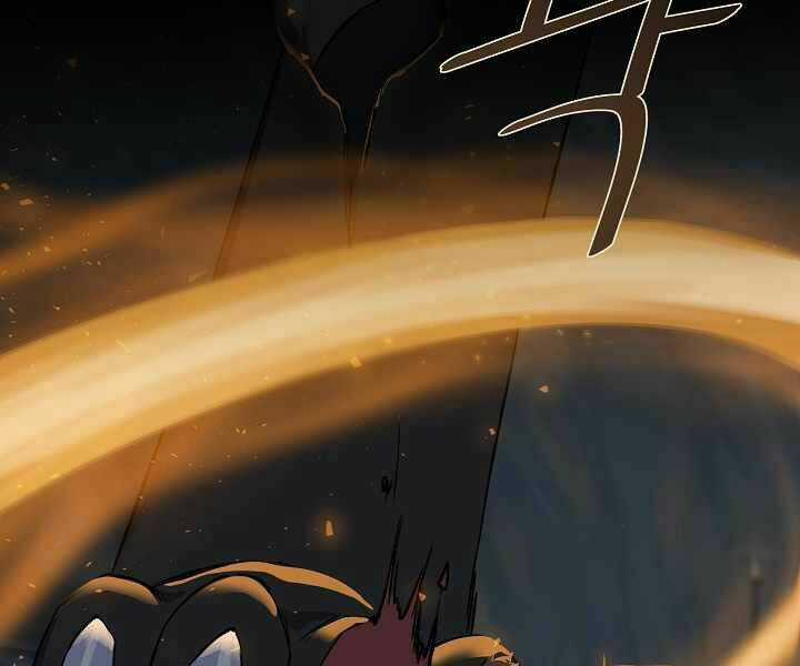 Level 1 Player Chapter 17 trang 78