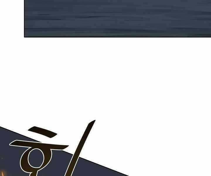 Level 1 Player Chapter 17 trang 8