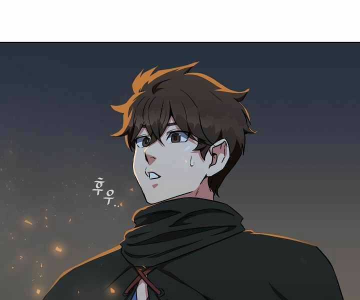 Level 1 Player Chapter 18 trang 2