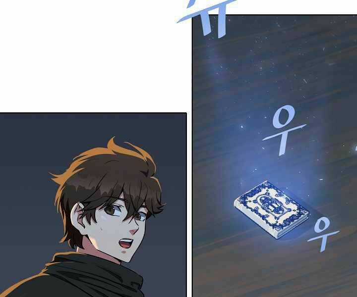 Level 1 Player Chapter 18 trang 24