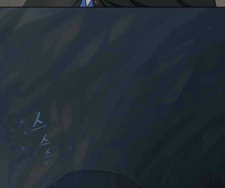 Level 1 Player Chapter 18 trang 3